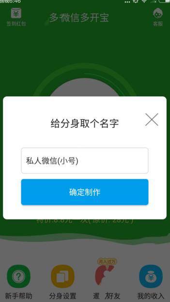 加拿大与特朗普正面交锋之时 墨西哥总统辛鲍姆选择以静制动