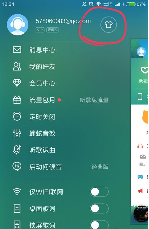 特鲁多称特朗普在和他通话后同意将对加拿大的关税推迟30天
