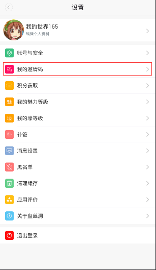 倪萍凯丽同框亮相华表奖颁奖礼红毯