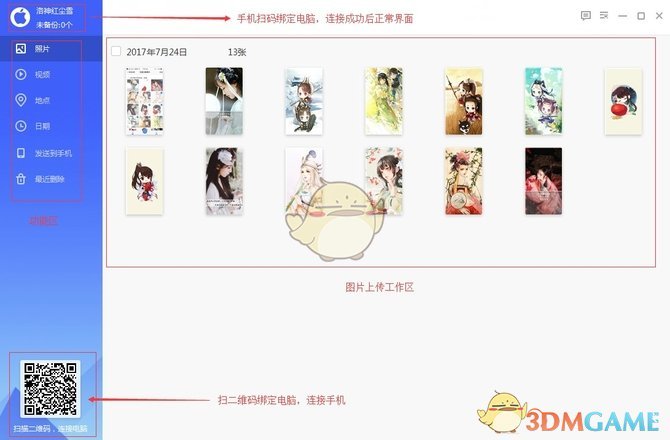 4月10日起，三亚20-50岁人群可免费接种乙肝疫苗