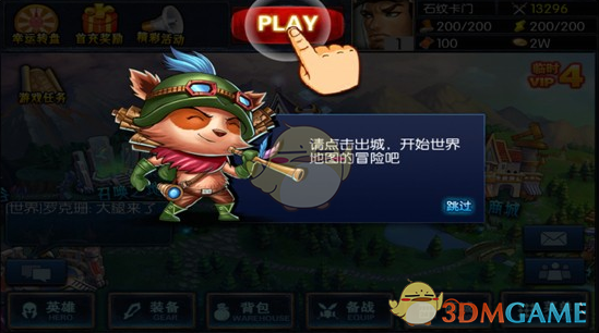 五四晚会