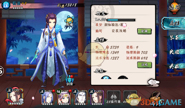 赵丽颖配音幽灵公主