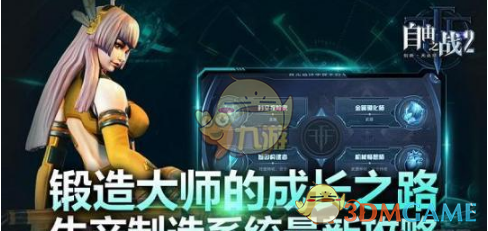 鞠婧祎香槟金撕拉片
