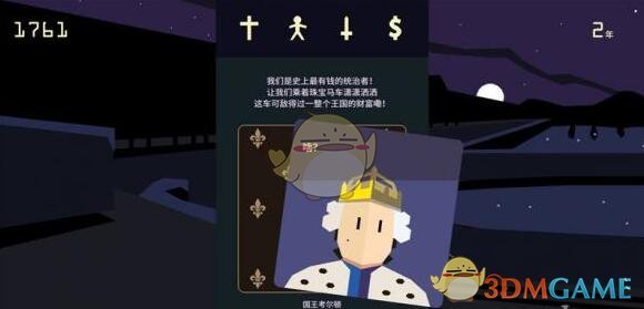 证券日报头版：中国AI算力突围需打好三张牌