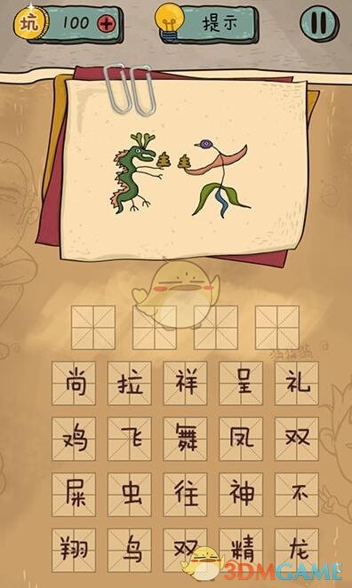 阿航坠毁客机通话记录曝光：机组人员未听从建议，独立决定飞往阿克套