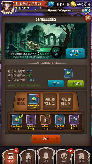 雪碧悄悄换了配方