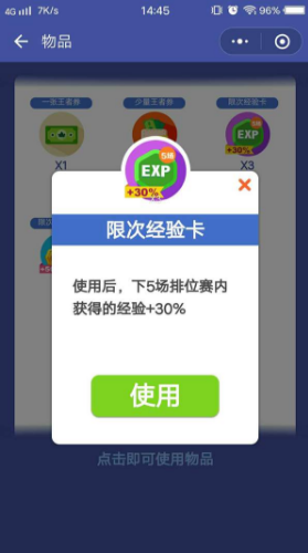 什么样的战争才是正义的？）