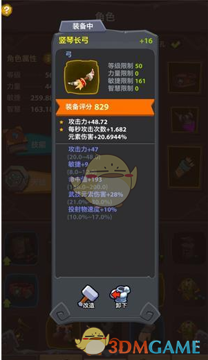 春节前后或迎来牛市行情主升浪