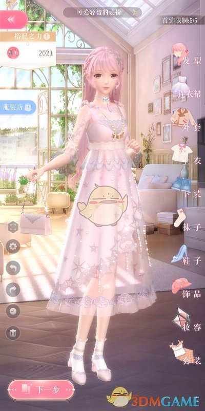 PCS（Pcs.是什么意思）