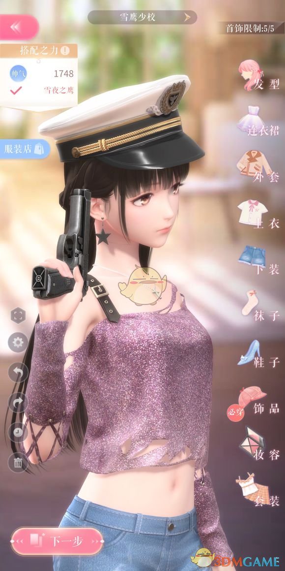 你以为的 5 个身材缺陷，其实是中了基因彩票！