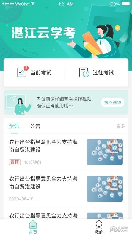 好消息传回国内！普京都没料到，日本向世界宣布：归还中国！