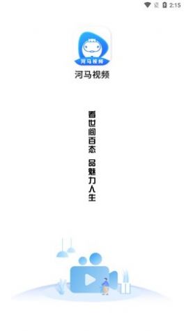 印度巴基斯坦交火