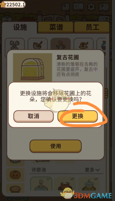儿童生长速率在3到5月最快