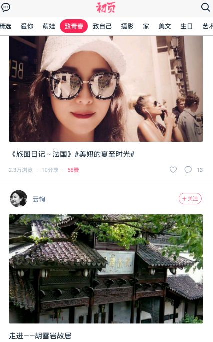 tent（tent是什么意思）