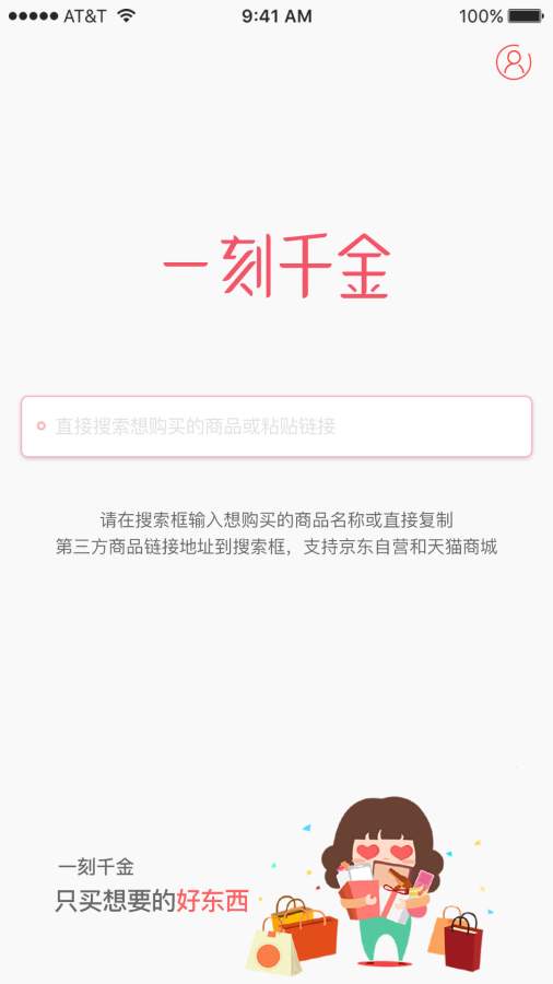 勇士的变阵是否影响了比赛走势
