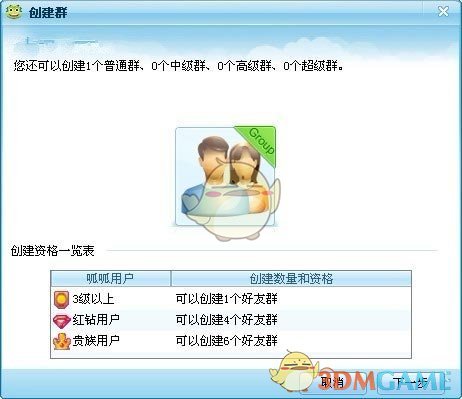 遭前男友烧残女子和母亲抱头痛哭