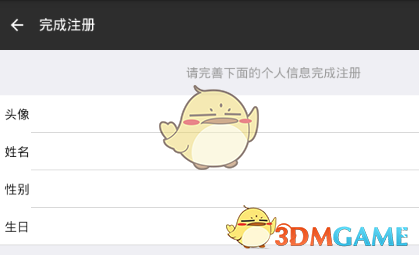 龙芯中科一季度净亏损1.51亿元