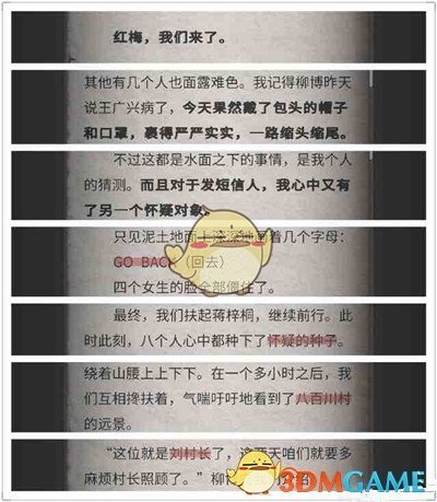 我家从我开始三代