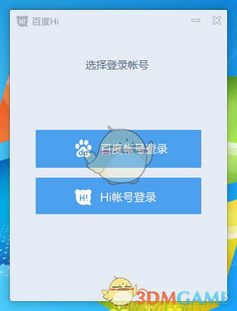 国防部发布：当那一天来临