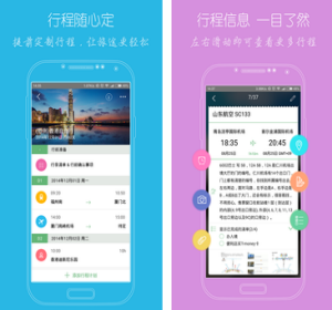 动物为什么可以不吃盐？