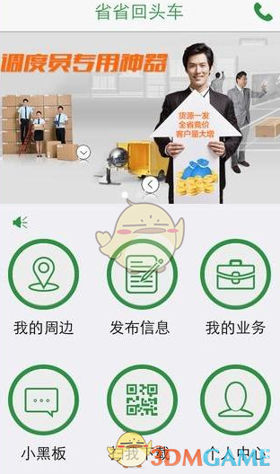 潘玮柏吃火锅上来就干碳水