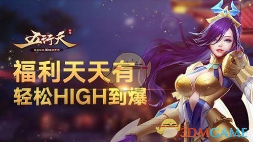 国米4:4尤文