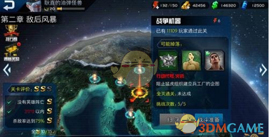 小马智行与Uber达成战略合作