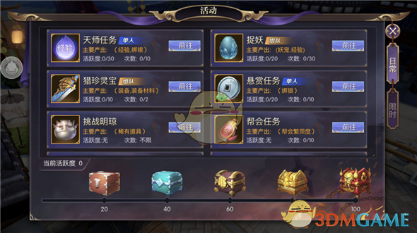 福利| @全体中大er！专属霸王餐福利！腾讯音乐实习生招聘请你pick！