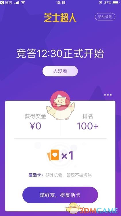 肝不好的人上厕所或有这3种异样