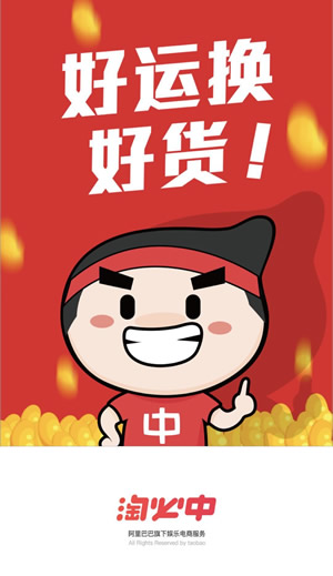 电池龙头突爆利好！这个行业迎新春大礼包，多股受益