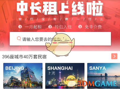 麦琳因为画像太丑哭了