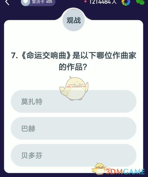 外国记者都关注哪些中国运动员
