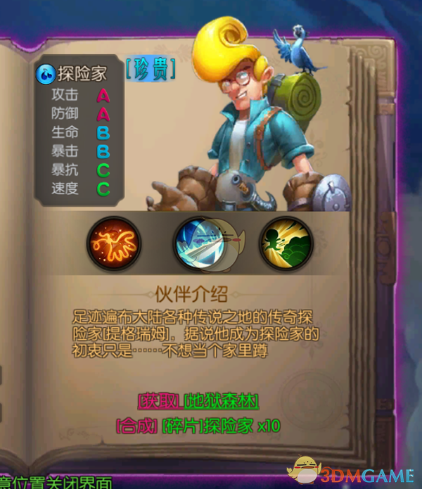 周末被领导艾特要不要回