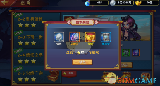 拉特克利夫继续消减曼联的开支，此举是否真正有利于俱乐部的复兴？