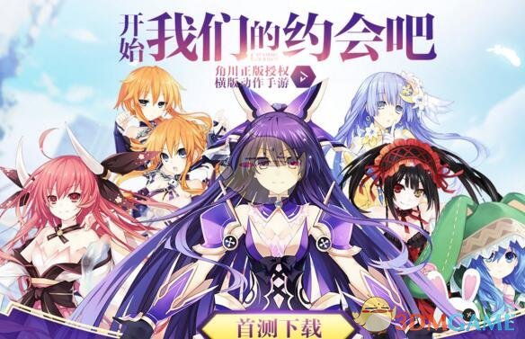 皇家贝蒂斯晋级欧协联决赛