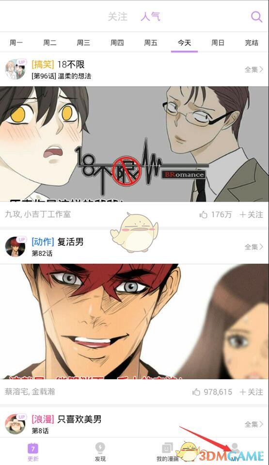 当微胖女生尝试裙撑叠穿