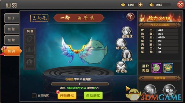 马丽透露因为沈马组合的关注度导致家人长期被网暴，磕 cp 的正确方式是什么？边界究竟在哪？
