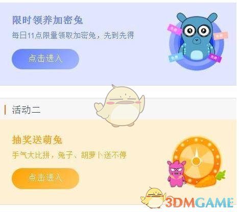 美国所谓对等关税，正式落地
