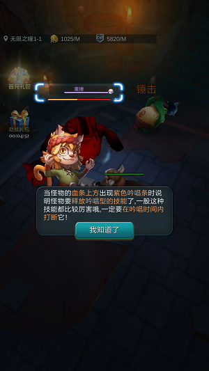 张杰jump卡点变装