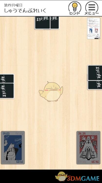 黄仁勋薪酬将增至4990万美元