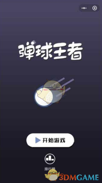 浙江队与王钰栋续约