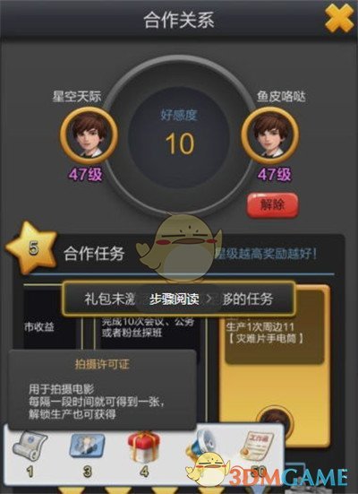 俄对乌一电视塔精准打击