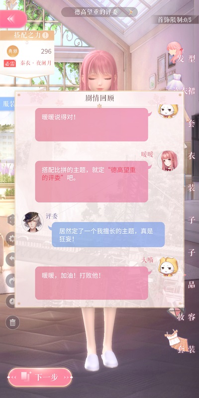 雷军：小米要勇担责任