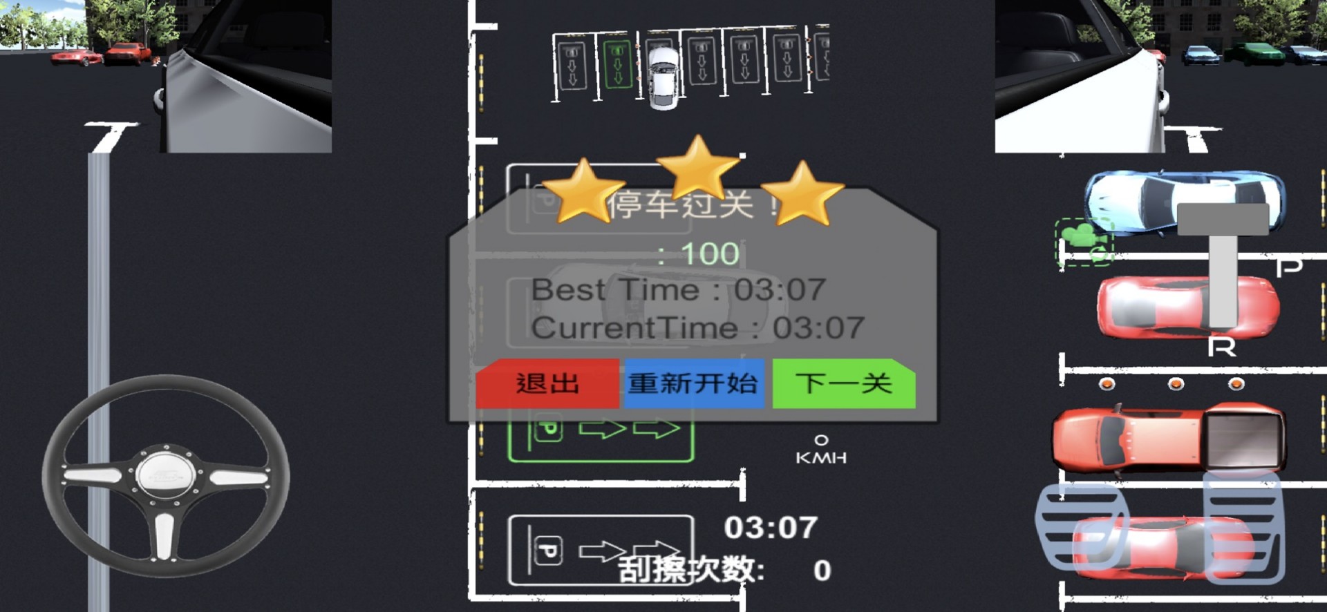 苹果秋季新品发布会