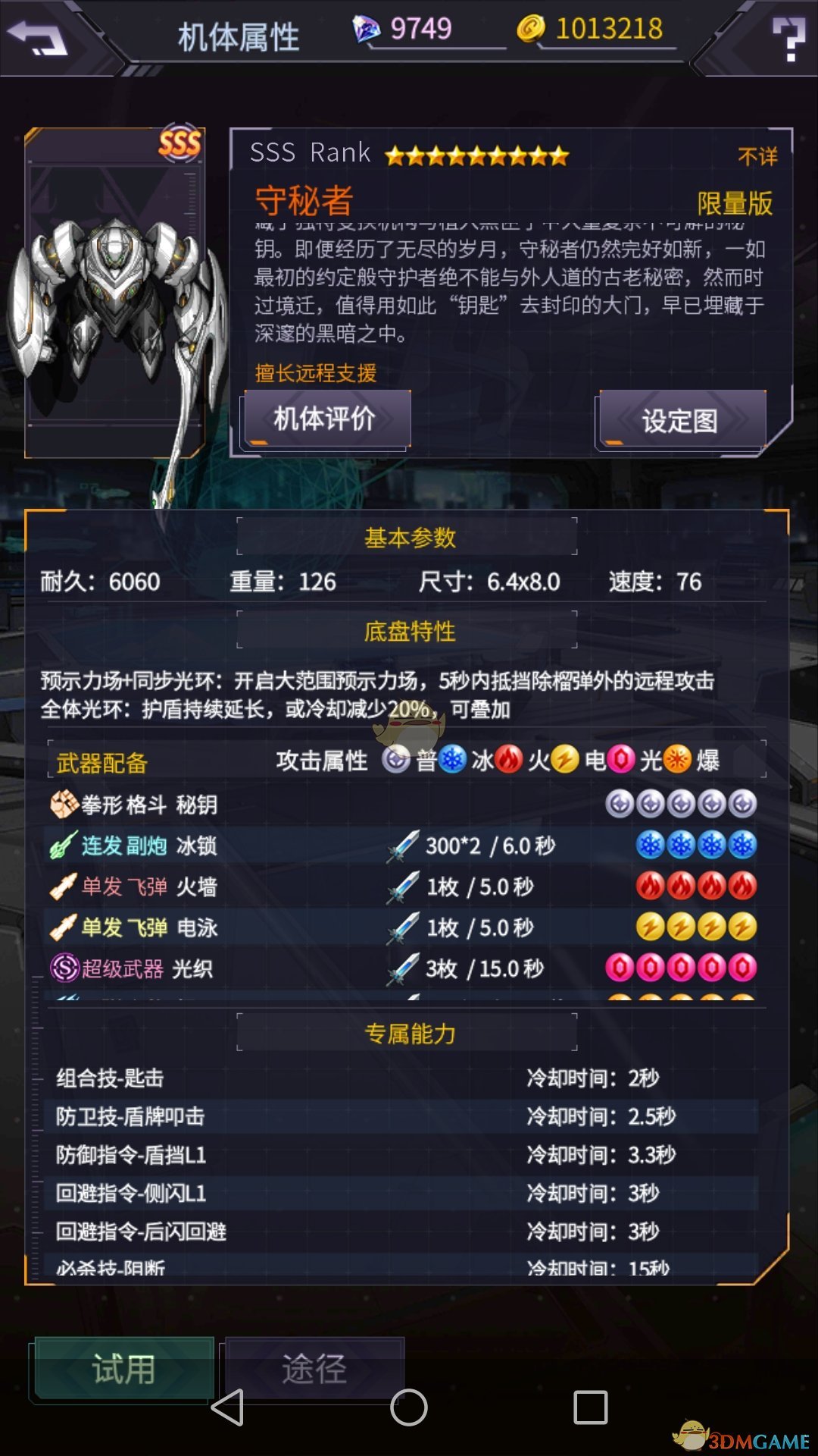 土向叙库尔德武装发最后通牒