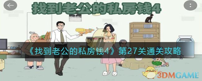 秋衣模特