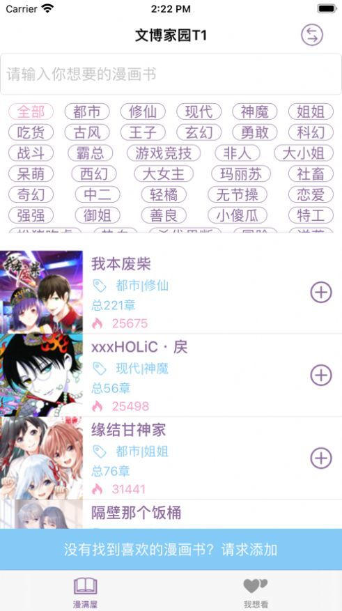新加坡门将桑尼入驻抖音