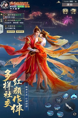 庆余年大结局名场面