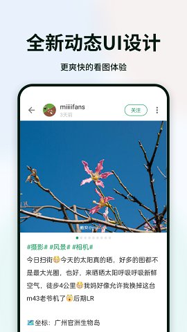 文旅局回应许美静演唱会观众喊退票