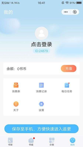 邓为五四晚会出图